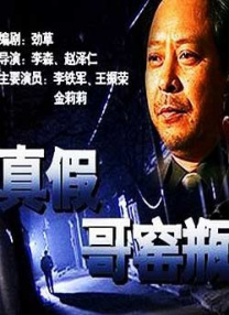 日本国内一区二区三区